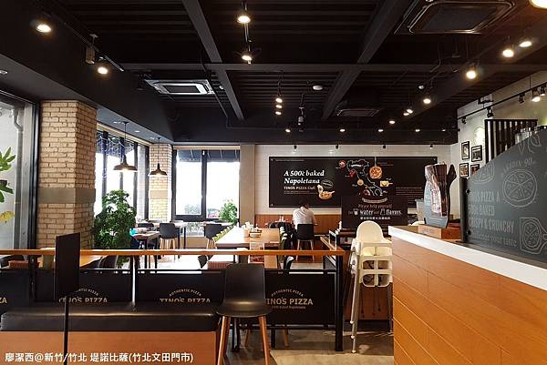 【新竹/竹北】堤諾比薩(竹北文田店)