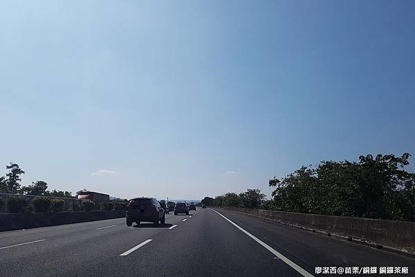 【苗栗/銅鑼】銅鑼茶廠 【苗栗/銅鑼】銅鑼茶廠