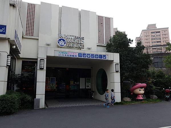 【桃園/桃園區】La WISH 樂而喜歐式餐廳 【桃園/桃園區】La WISH 樂而喜歐式餐廳