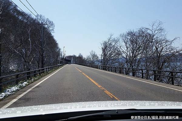 2016/04日本/福島 猪苗代湖