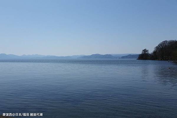 2016/04日本/福島 猪苗代湖