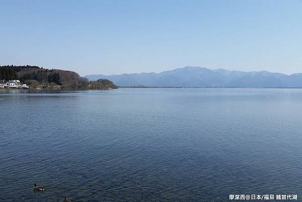 2016/04日本/福島 猪苗代湖