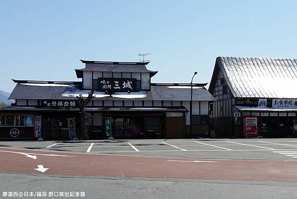 2016/04日本/福島 野口英世記念館週遭景色