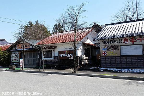 2016/04日本/福島 野口英世記念館週遭景色