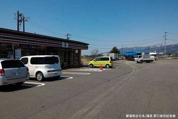 2016/04日本/福島 野口英世記念館週遭景色