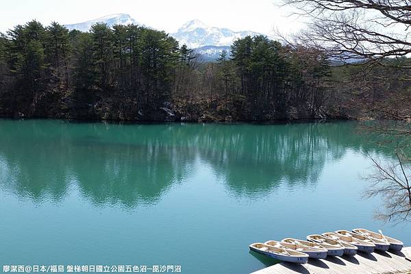 2016/04日本/福島 盤梯朝日国立公園五色沼湖沼區─毘沙門沼