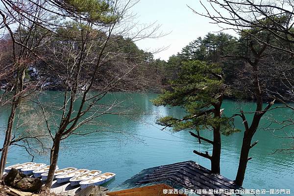 2016/04日本/福島 盤梯朝日国立公園五色沼湖沼區─毘沙門沼
