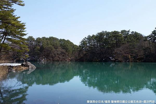 2016/04日本/福島 盤梯朝日国立公園五色沼湖沼區─毘沙門沼