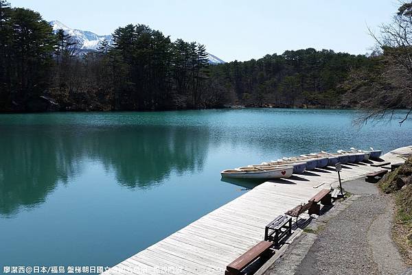 2016/04日本/福島 盤梯朝日国立公園五色沼湖沼區─毘沙門沼