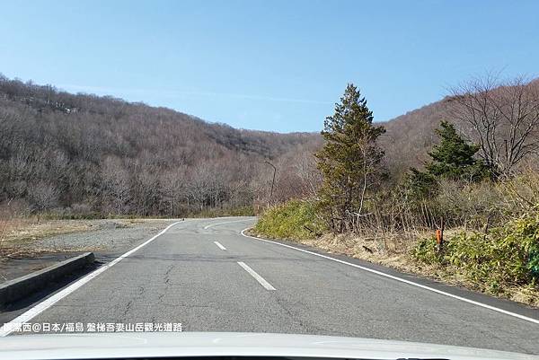 2016/04日本/福島 盤梯吾妻山岳觀光道路