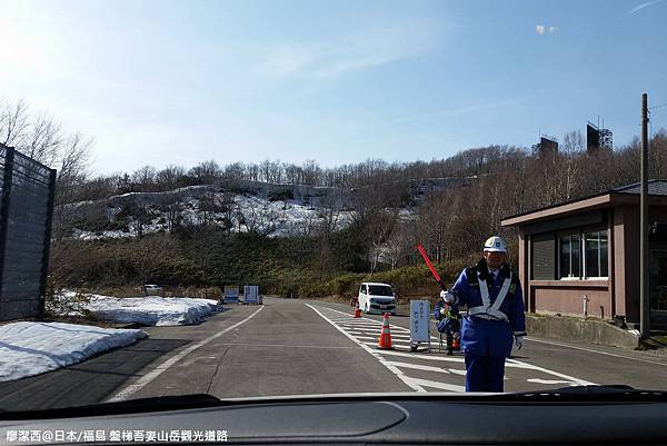 2016/04日本/福島 盤梯吾妻山岳觀光道路