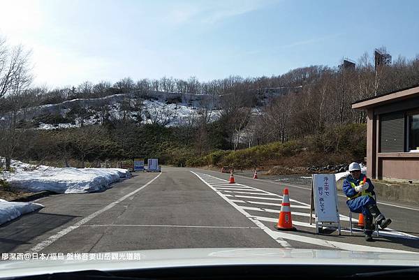 2016/04日本/福島 盤梯吾妻山岳觀光道路