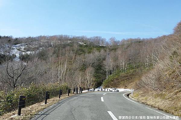 2016/04日本/福島 盤梯吾妻山岳觀光道路