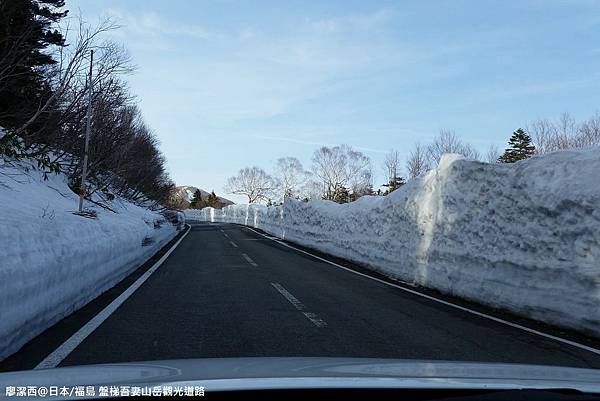 2016/04日本/福島 盤梯吾妻山岳觀光道路