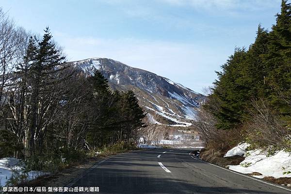 2016/04日本/福島 盤梯吾妻山岳觀光道路