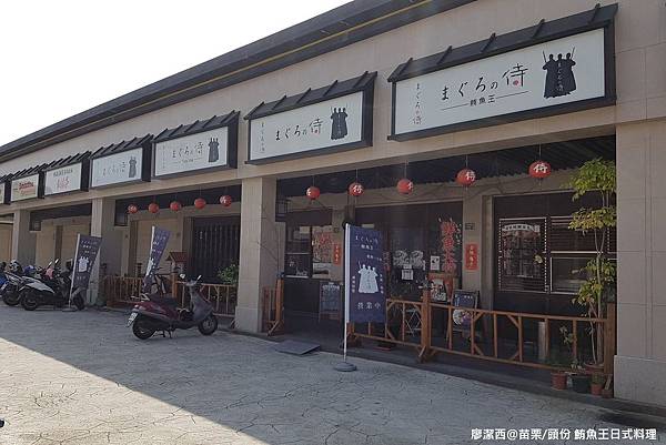 【苗栗/頭份】尚順美食廣場