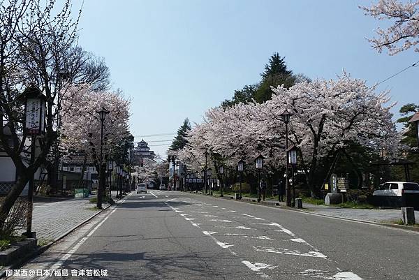 2016/04日本/福島 會津若松城