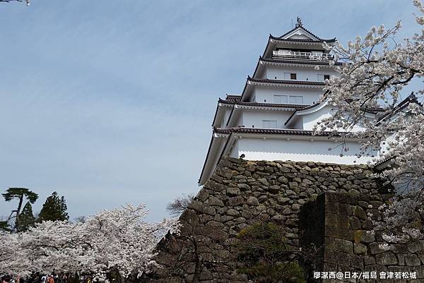 2016/04日本/福島 會津若松城