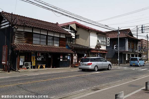 2016/04日本/福島 會津若松七日町老街