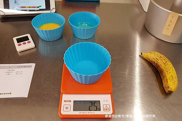 【新竹/東區】zoha' 烘焙空間