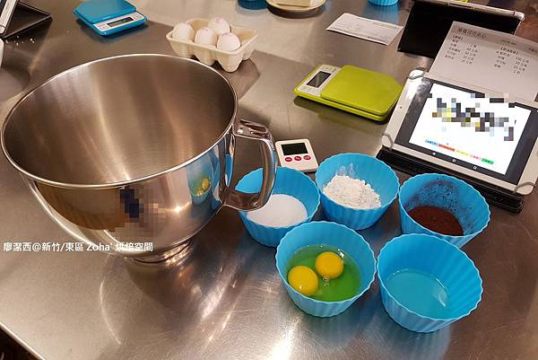 【新竹/東區】zoha' 烘焙空間(2)
