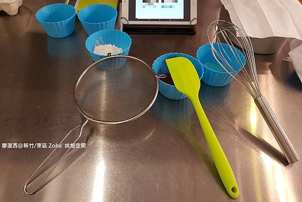 【新竹/東區】zoha' 烘焙空間(2)
