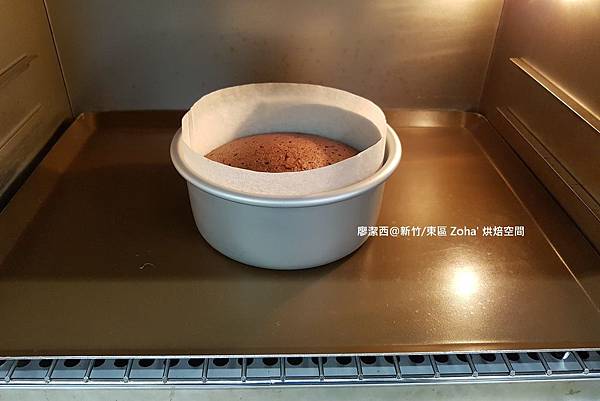【新竹/東區】zoha' 烘焙空間(2)
