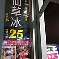 【台北/文山區】景美夜市