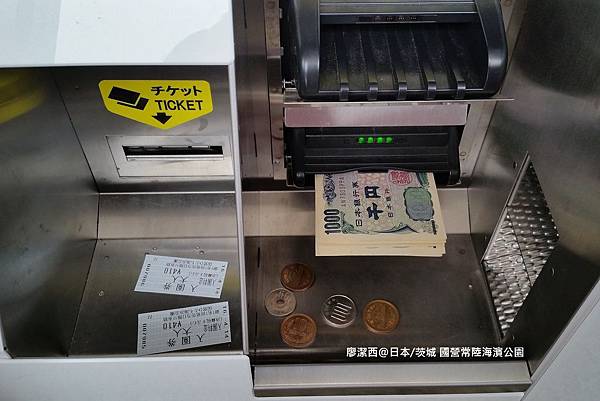 2016/04日本/茨城 国営ひたち海浜公園