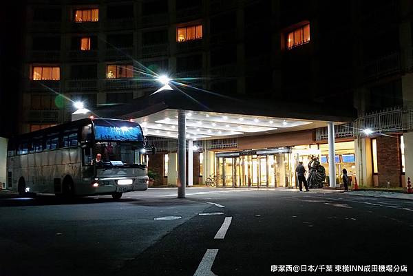 2016/04日本/千葉 東橫INN(成田機場分店)