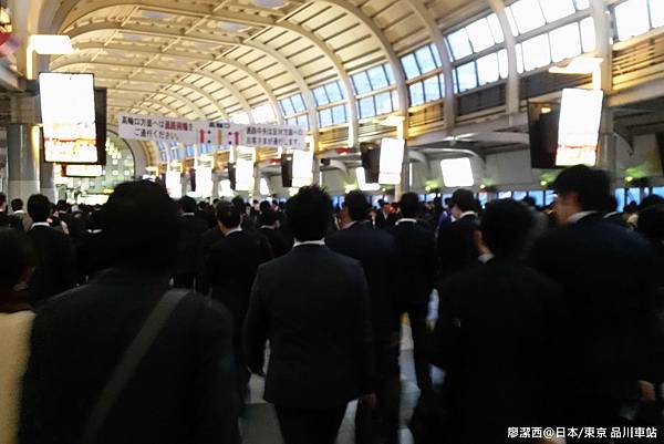 2016/04日本/東京 品川車站