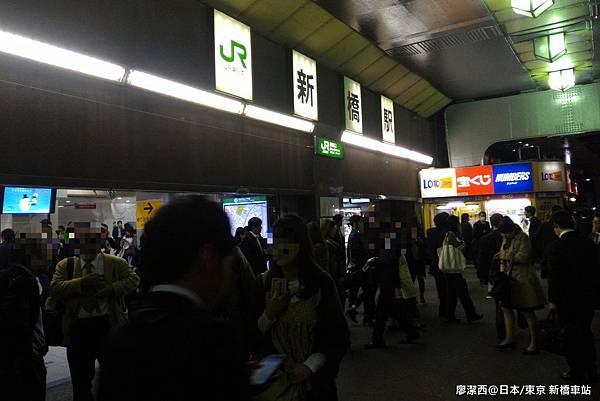 2016/04日本/東京 新橋車站