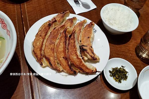 2016/04日本/東京 晴空塔美食餐廳"銀座天龍大餃子"