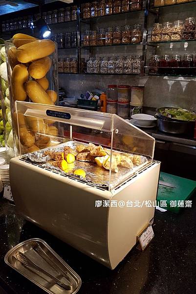 【台北/松山區】御蓮齋素食餐廳