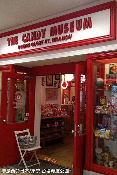 2016/04日本/東京 台場海濱公園