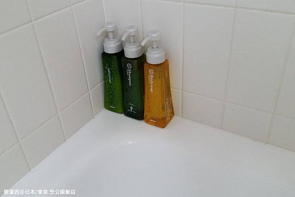 2016/04日本/東京 芝公園飯店