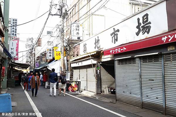 2016/04日本/東京 築地市場
