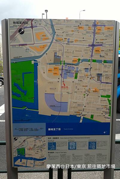 2016/04日本/東京 築地市場