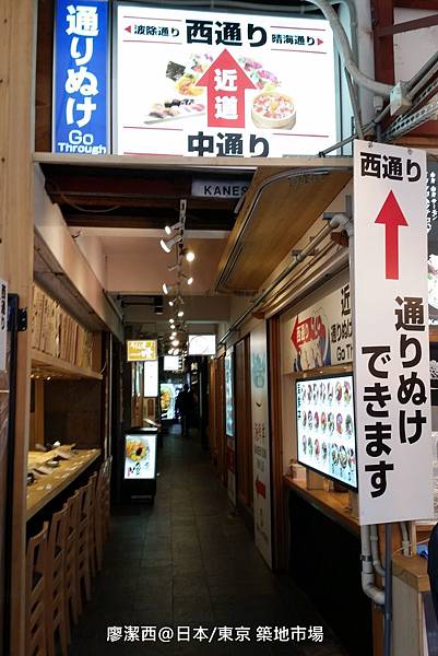 2016/04日本/東京 築地市場