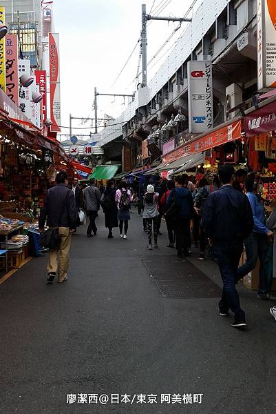 2016/04日本/東京 阿美橫町