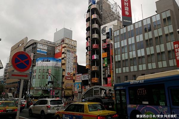 2016/04日本/東京 阿美橫町