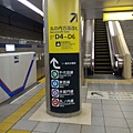 2016/04日本/東京 地鐵站