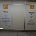 2016/04日本/東京 地鐵站