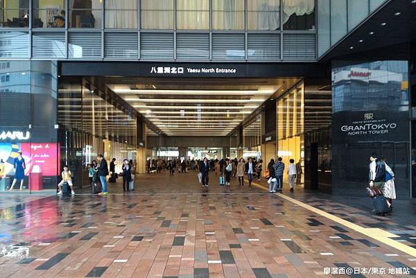 2016/04日本/東京 地鐵站