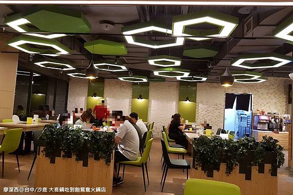 【台中/沙鹿】大喜鍋吃到飽鴛鴦火鍋店