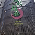 【台中/大里】春秋战锅