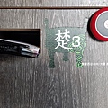 【台中/大里】春秋战锅