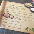 【台中/大里】春秋战锅