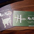 【台中/大里】春秋战锅