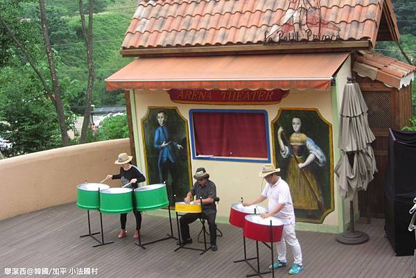 【韓國/加平】小法國村